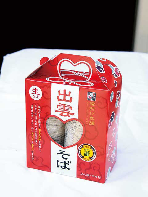 いずも縁結び本舗 神門通り北店