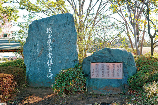 【埼玉】さきたま古墳公園について