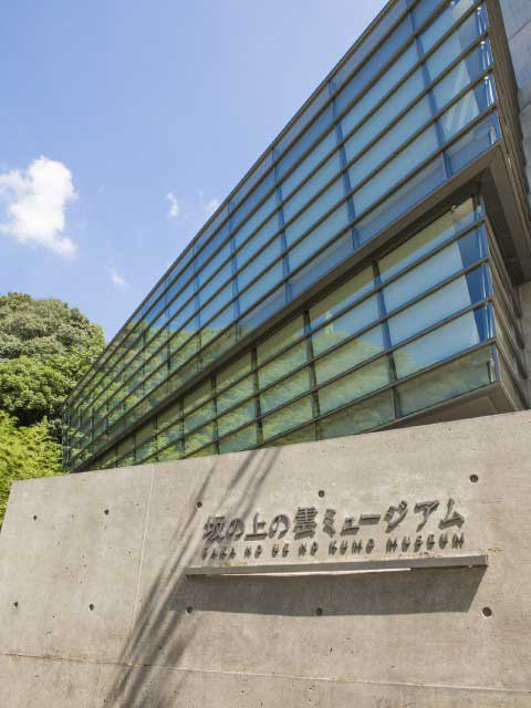 坂の上の雲ミュージアム