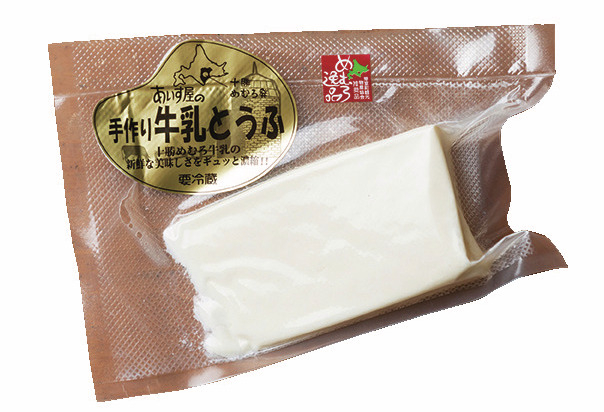 【十勝×道の駅&直売所】新鮮で種類も豊富地元生産者の朝採り野菜「めむろファーマーズマーケット愛菜屋」