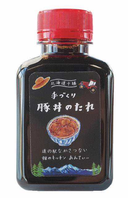 【十勝×道の駅&直売所】特産の枝豆や卵など人気の農産物が並ぶ「道の駅 なかさつない」