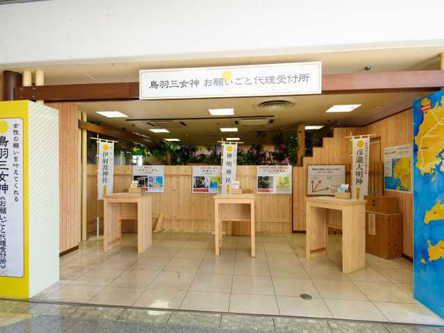 【志摩エリアからひと足のばして観光】鳥羽みやげが何でもそろう「鳥羽1番街」