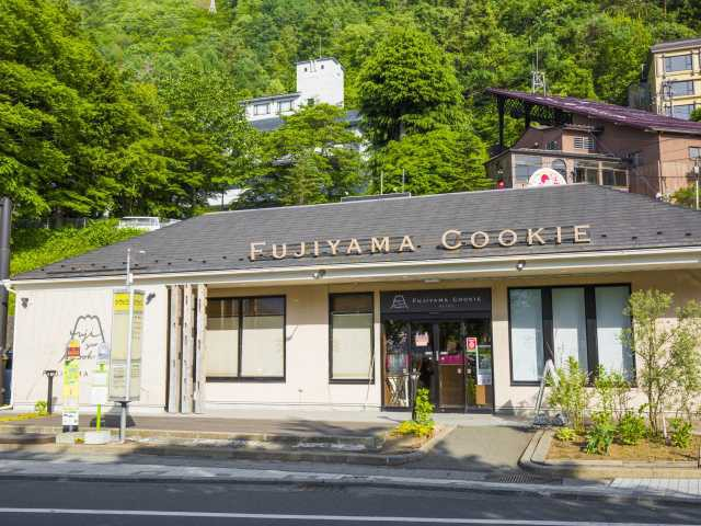 【山中湖からひと足のばして観光】フジヤマクッキー
