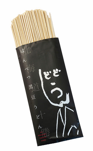 【十勝×道の駅&直売所】農家直売野菜や豆加工品が並ぶ「道の駅 ステラ★ほんべつ」