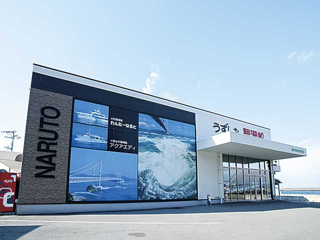 大型観潮船わんだーなると