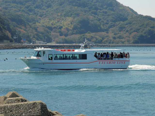 うずしお汽船