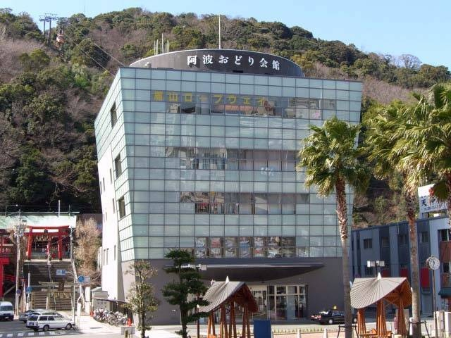 阿波おどり会館