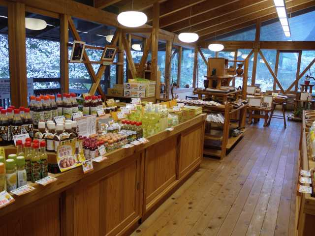 馬路村ふるさとセンターまかいちょって家