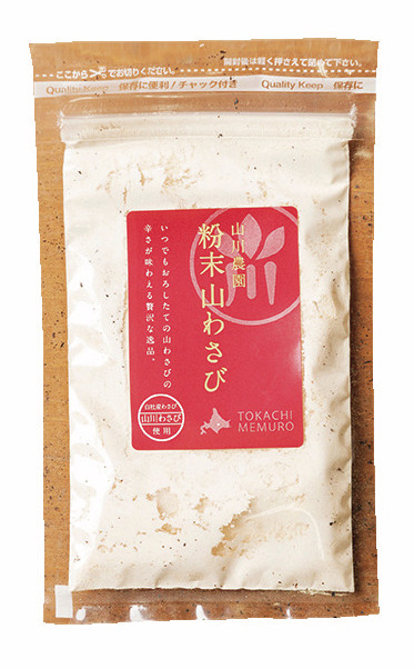 【十勝×道の駅&直売所】新鮮で種類も豊富地元生産者の朝採り野菜「めむろファーマーズマーケット愛菜屋」