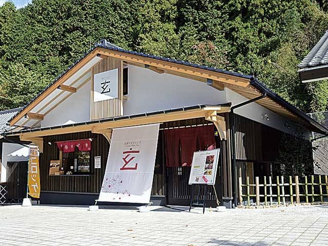 見蘭牛ダイニング 玄