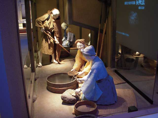 石見銀山世界遺産センター