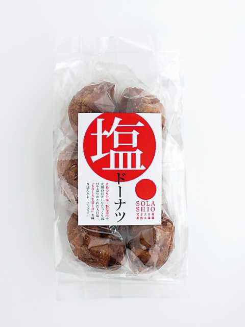 海の駅「なおしま」