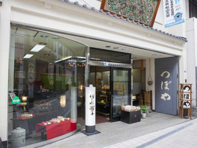 つぼや菓子舗