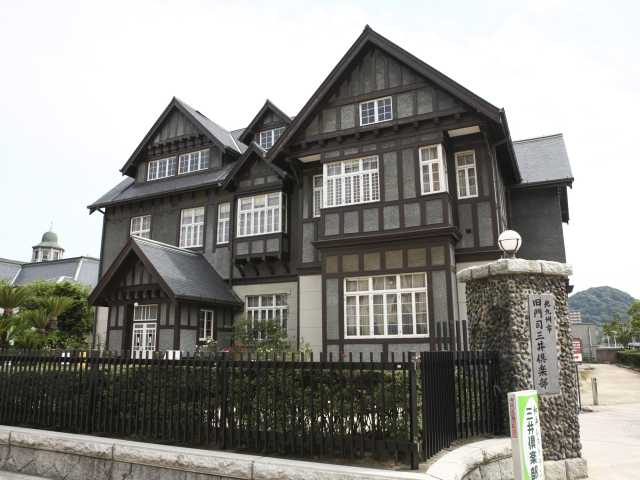 旧門司三井倶楽部