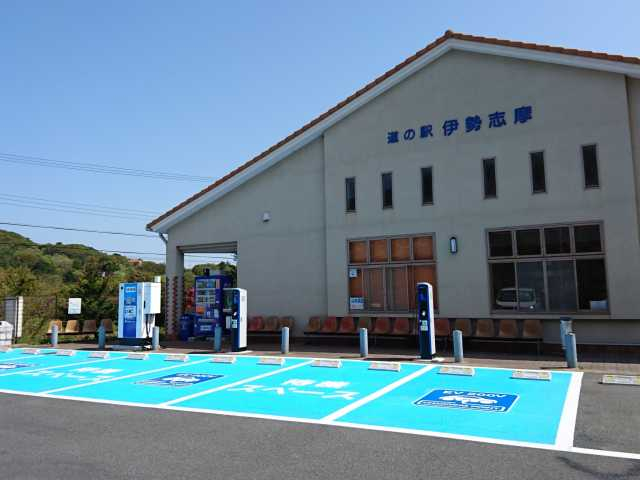 【志摩エリアのおすすめ観光スポット】近隣に見どころ多数で伊勢志摩観光の拠点に「道の駅 伊勢志摩」