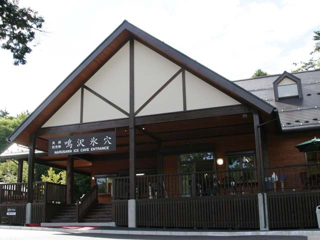 真夏でも氷柱。美しき氷の世界「鳴沢氷穴」