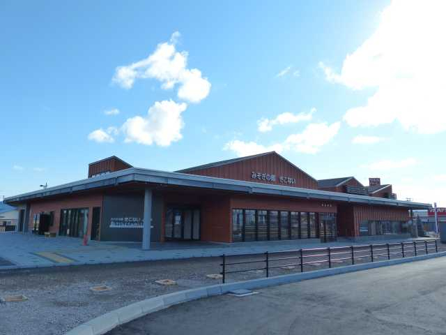 道の駅 みそぎの郷 きこない
