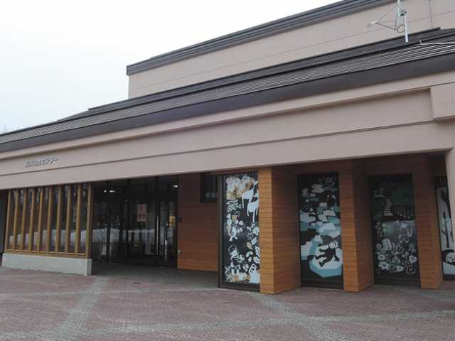 フレペの滝遊歩道