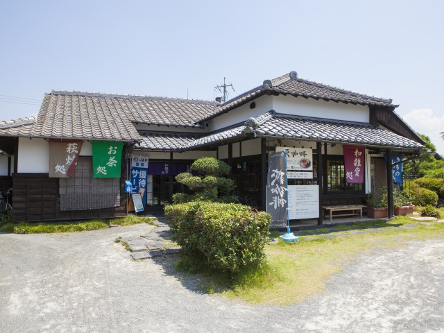 Kimono Style Café