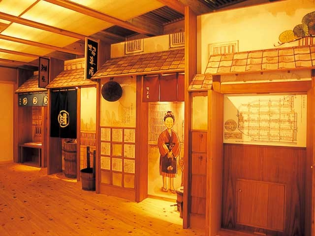 龍馬の生まれたまち記念館