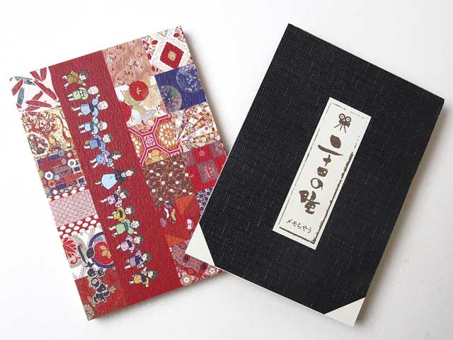 二十四の瞳映画村