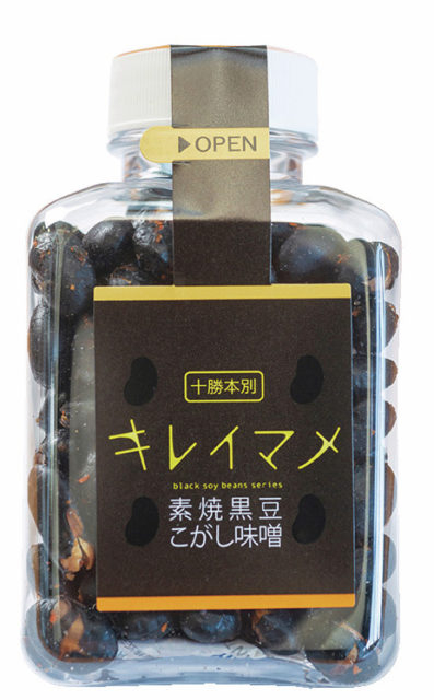 【十勝×道の駅&直売所】農家直売野菜や豆加工品が並ぶ「道の駅 ステラ★ほんべつ」