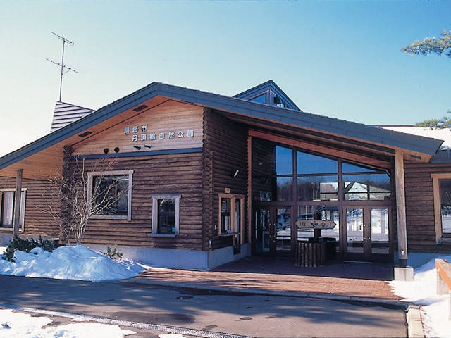 釧路市丹頂鶴自然公園