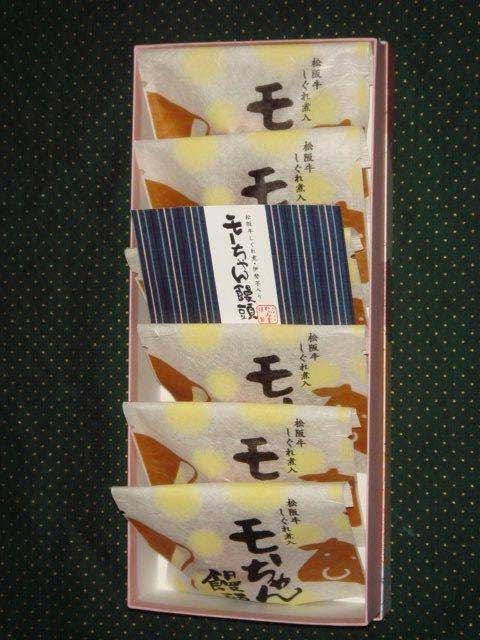 【志摩エリアからひと足のばして観光】蒲生氏郷の幼名「鶴千代」から名付けられた銘菓「鶴の玉本舗 たつみ堂」