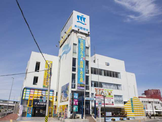 【志摩エリアからひと足のばして観光】鳥羽みやげが何でもそろう「鳥羽1番街」