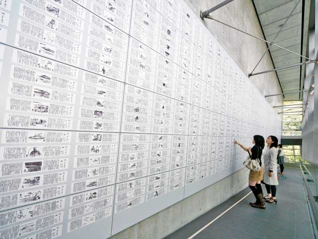 坂の上の雲ミュージアム