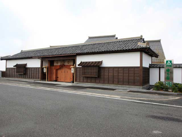 日本庭園由志園