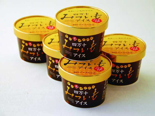 物産館サンリバー四万十