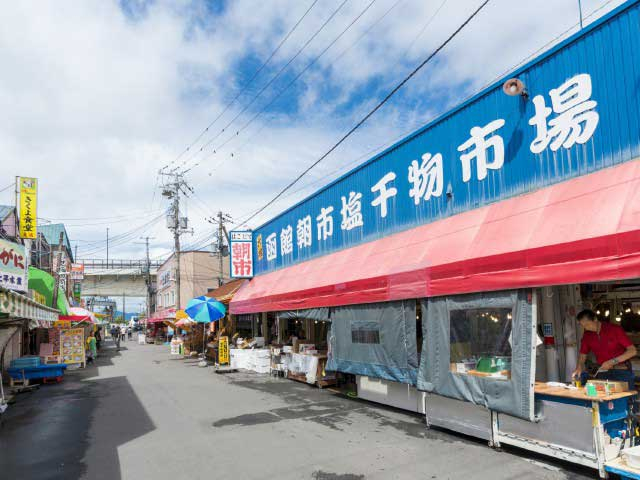 函館朝市