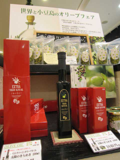 四国ショップ88