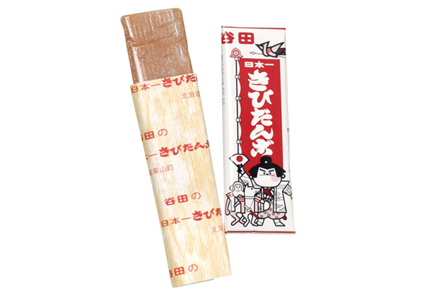 日本一きびだんご