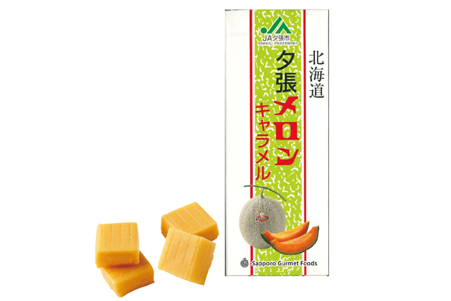 夕張メロンキャラメル