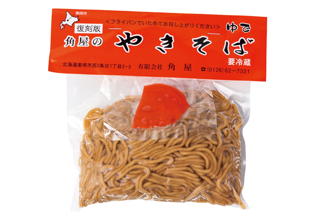 角屋のやきそば