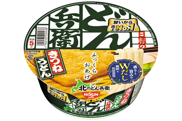 北のどん兵衛きつねうどん