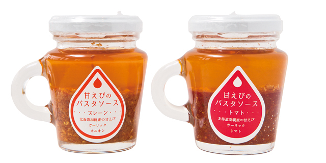 【北海道のグルメみやげ×海の幸】甘えびのパスタソース