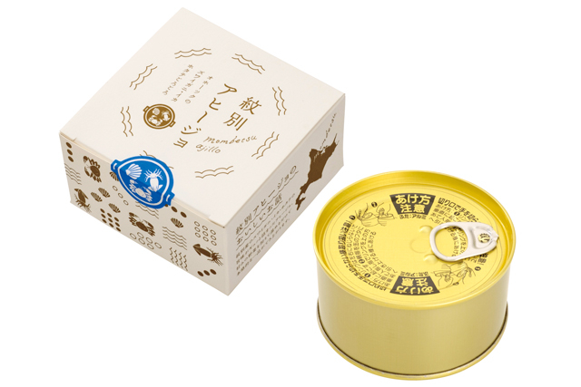 【北海道のグルメみやげ×海の幸】紋別アヒージョ