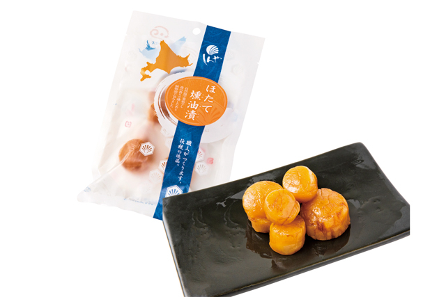 【北海道のグルメみやげ×海の幸】ほたて燻油漬