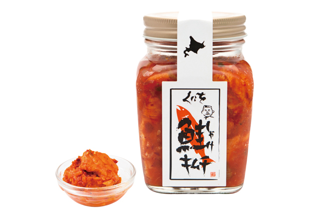 【北海道のグルメみやげ×海の幸】くにをの鮭キムチ