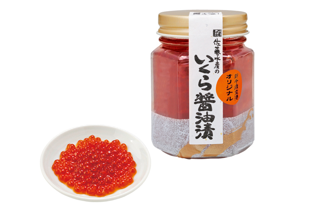 【北海道のグルメみやげ×海の幸】いくら醤油漬