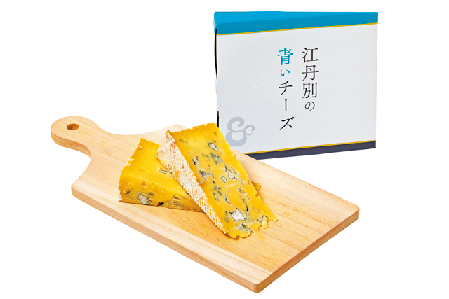 【北海道のグルメみやげ×乳製品】江丹別の青いチーズ