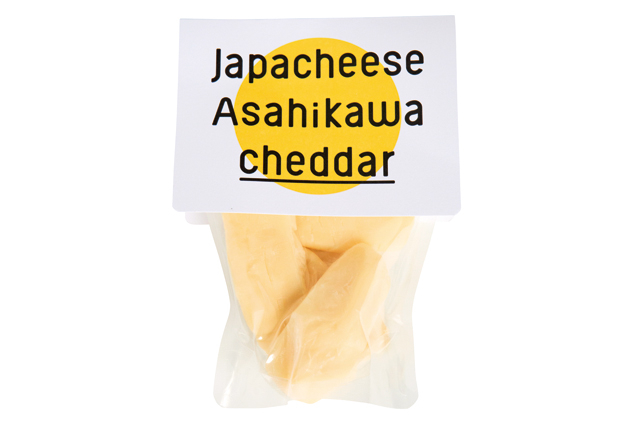 【北海道のグルメみやげ×乳製品】チェダー