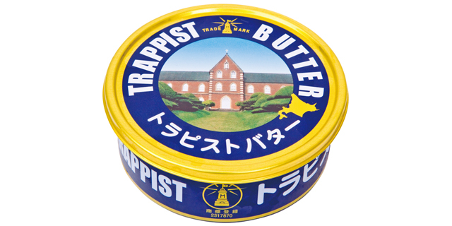 【北海道のグルメみやげ×乳製品】トラピストバター