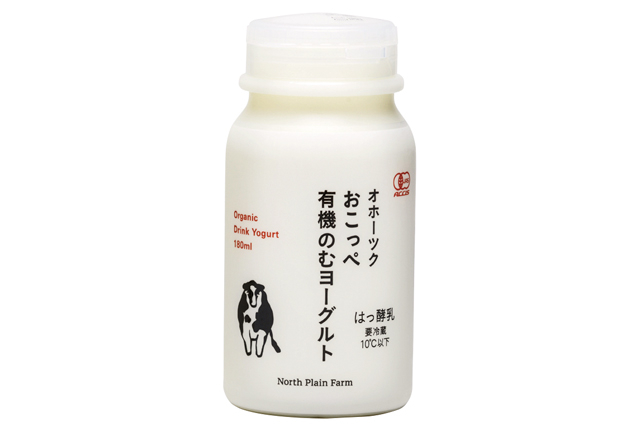 【北海道のグルメみやげ×乳製品】オホーツクおこっぺ有機のむヨーグルト