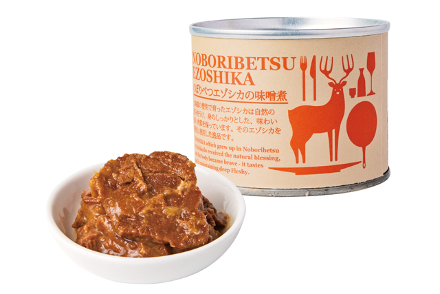 【北海道のグルメみやげ×肉のおかず】のぼりべつエゾシカの味噌煮