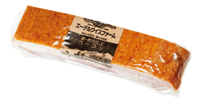 【北海道のグルメみやげ×肉のおかず】薪・炭火仕上ベーコン