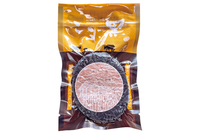 【北海道のグルメみやげ×肉のおかず】こぶ黒ハンバーグ